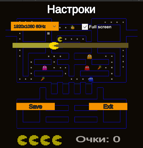 PacMan 2